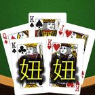 Niu-Niu Poker Zeichen