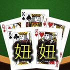Niu-Niu Poker أيقونة