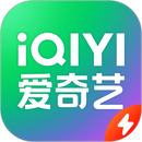 爱奇艺极速版 APK