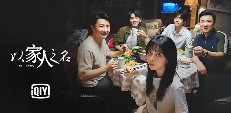 愛奇藝(舊版)–熱播連續劇線上看 banner