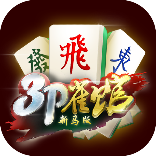 3P Mahjong Club - SG/MY