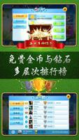 برنامه‌نما 3P Mahjong Club - SG/MY عکس از صفحه