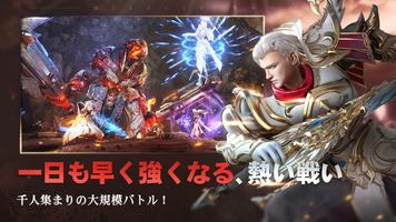 魔剣伝説 스크린샷 1