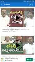 Telugu Live News captura de pantalla 3