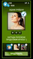 Guess the Word-Photo Pixel 스크린샷 3