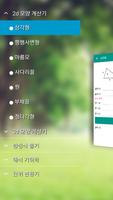 수학 공식 스크린샷 1