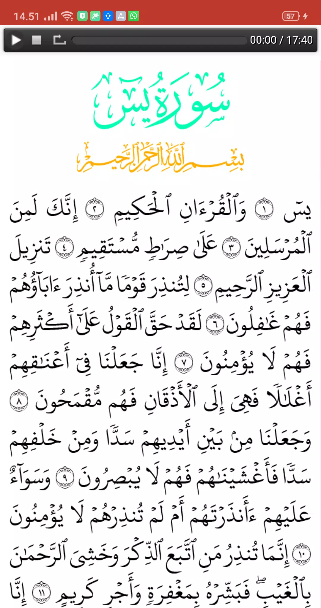 Download 60+ Contoh Surat Surat Yasin Lengkap Full Terbaik Dan Terbaru