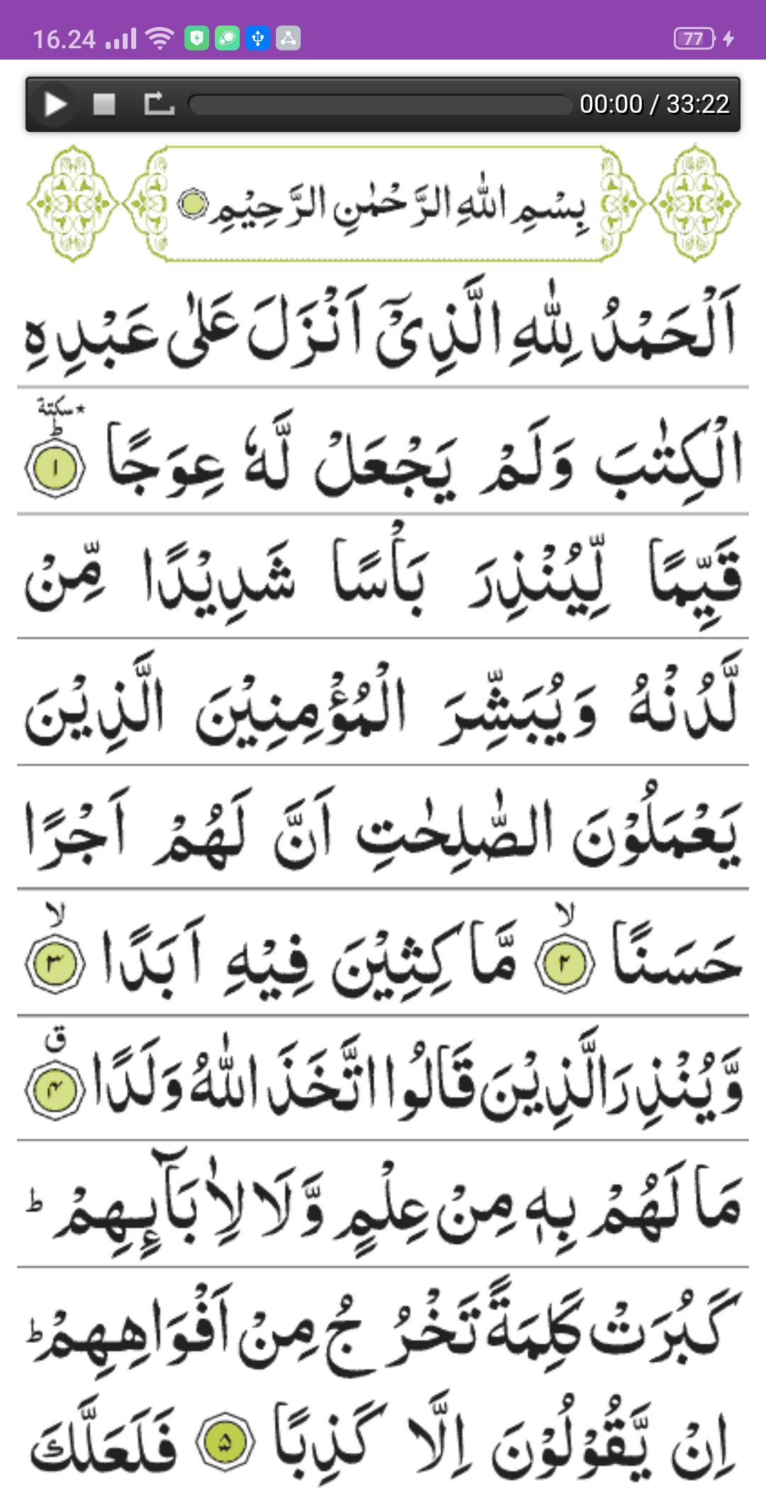 Download 86+ Contoh Surat Surat Al Kahfi Offline Terbaik Gratis Download 86+ Contoh Surat Surat Al Kahfi Offline Terbaik Gratis