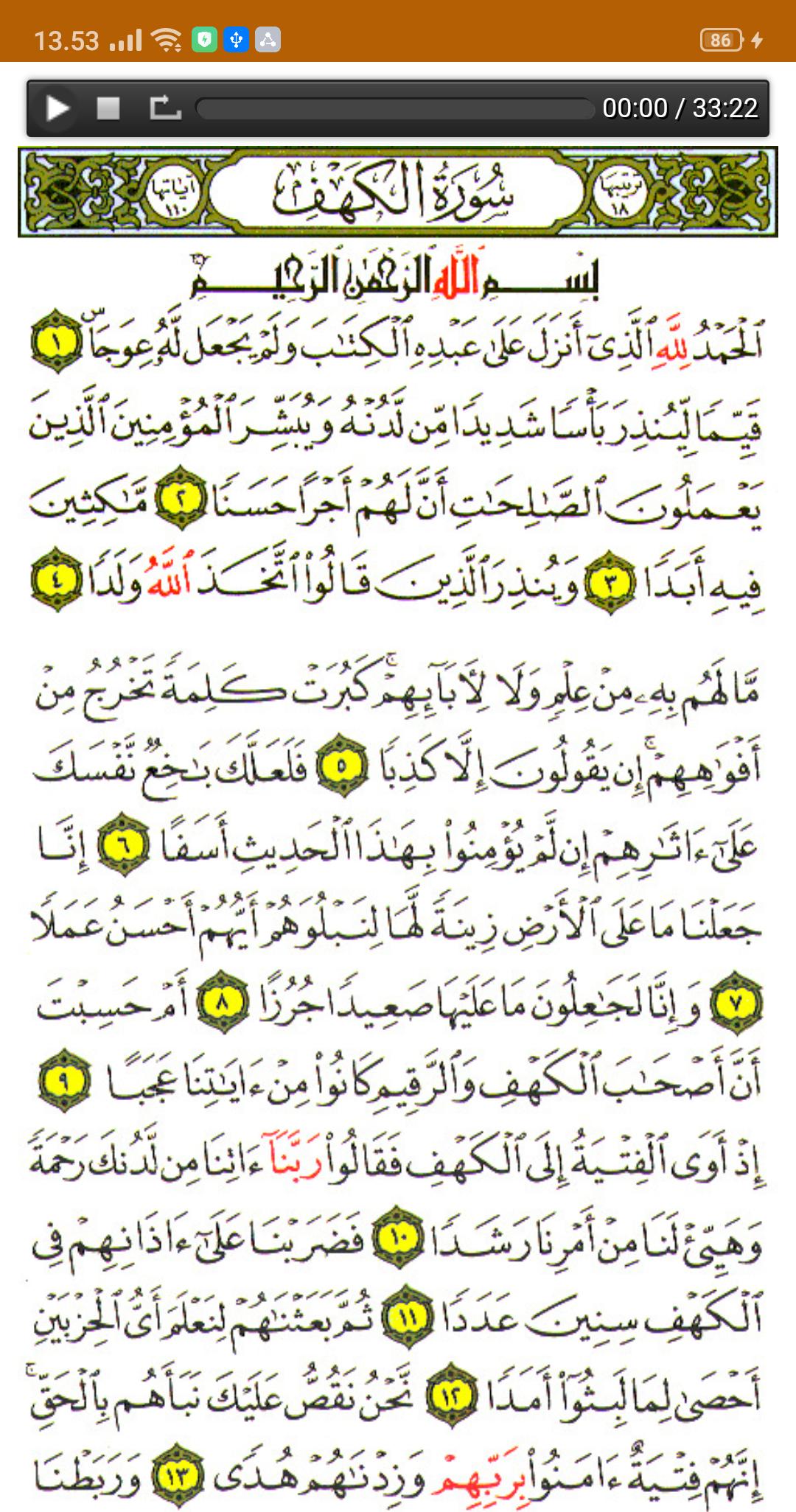 Download 94+ Contoh Surat Al Kahfi Lengkap 110 Gratis Download 94+ Contoh Surat Al Kahfi Lengkap 110 Gratis