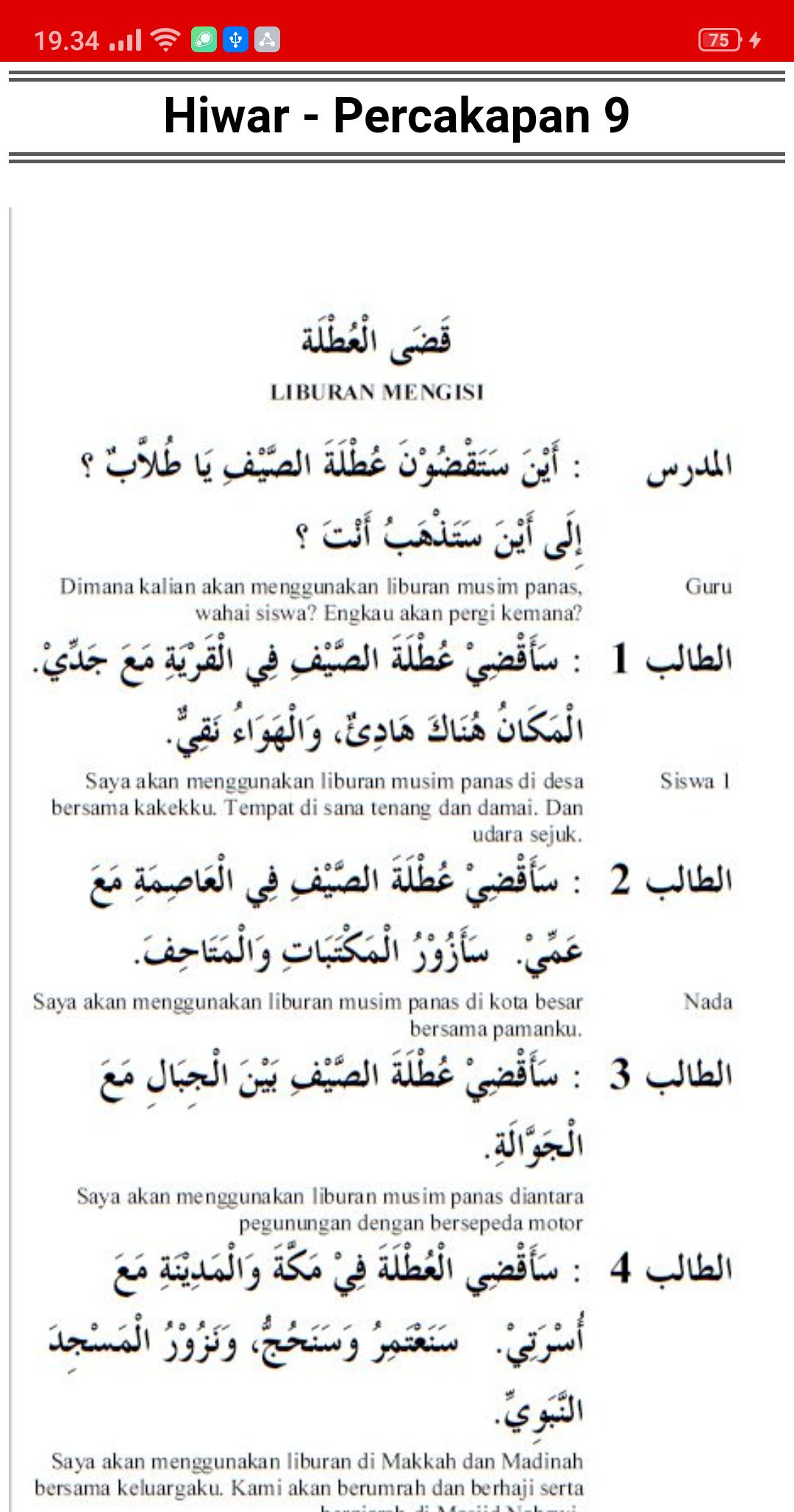 Contoh Percakapan Bahasa Arab Sehari Hari Dan Artinya / 31 Contoh