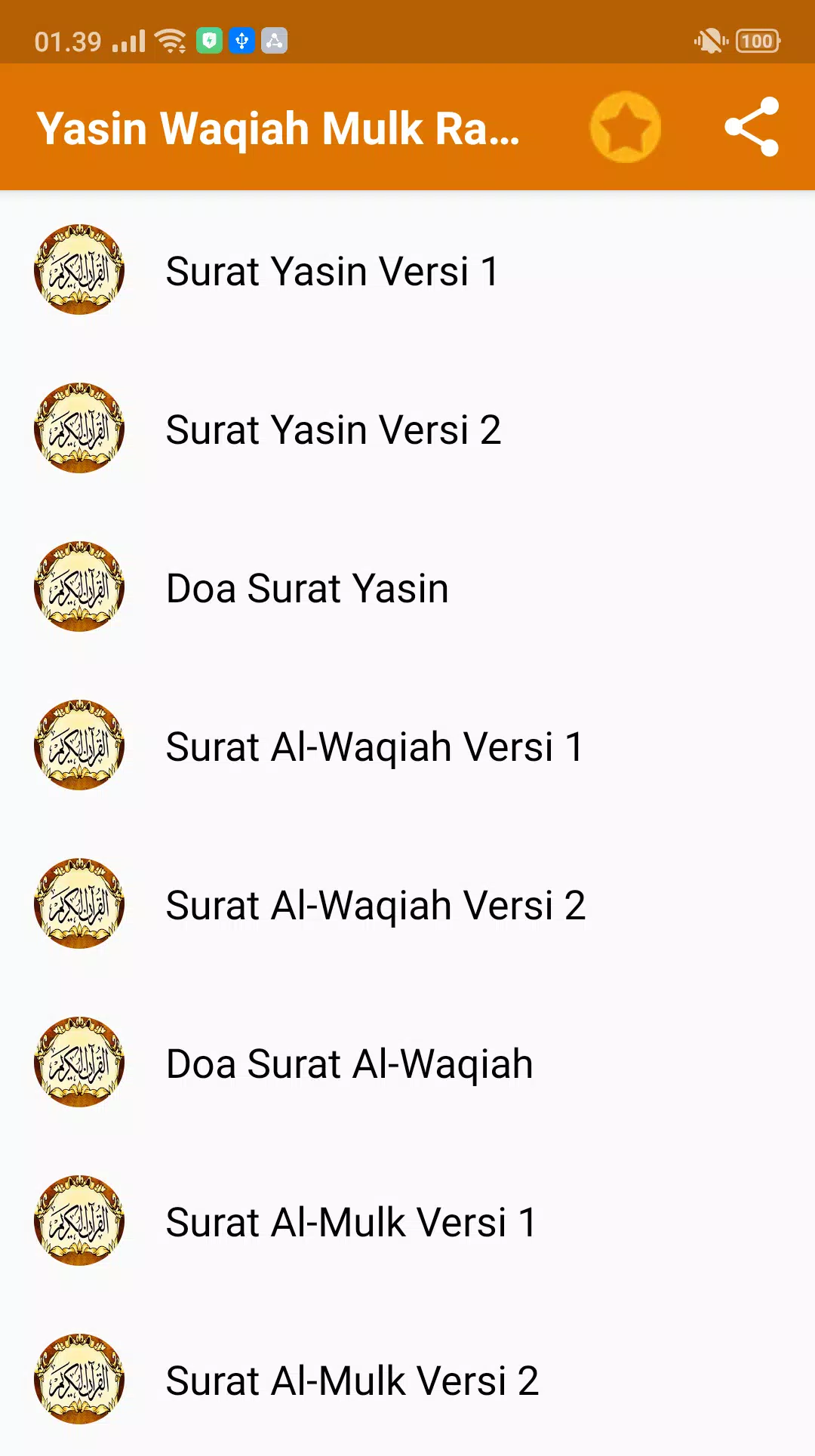 Download 65+ Contoh Surat Surat Al Waqiah Wikipedia Terbaik Gratis Download 65+ Contoh Surat Surat Al Waqiah Wikipedia Terbaik Gratis