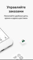Qlean.Стирка تصوير الشاشة 2