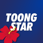 ToongStar আইকন