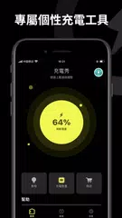 皮卡充電秀-個性充電動畫 XAPK 下載