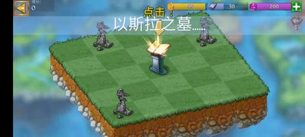 Merge Dragons Screenshot 2