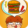 The Big Chef