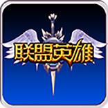 联盟英雄小战场