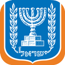 זימון תורים - בתי הדין הרבניים APK