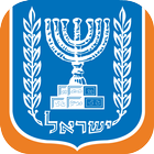 זימון תורים - בתי הדין הרבניים icon