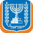זימון תורים - בתי הדין הרבניים أيقونة