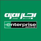 Ajar | Enterprise icono