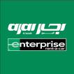Icona Ajar | Enterprise