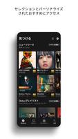 Qobuz スクリーンショット 1