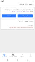 Call Log Analytics تصوير الشاشة 3