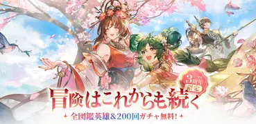 オリエント·アルカディア