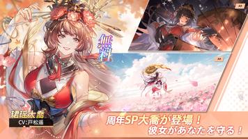 オリエント·アルカディア تصوير الشاشة 1