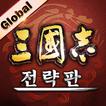 Three Kingdoms Tactics:Global アイコン