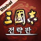 Three Kingdoms Tactics:Global أيقونة