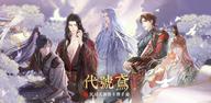 Como baixar Ashes of the kingdom - Global apk versão mais recente 1.0.12 para Android 2025