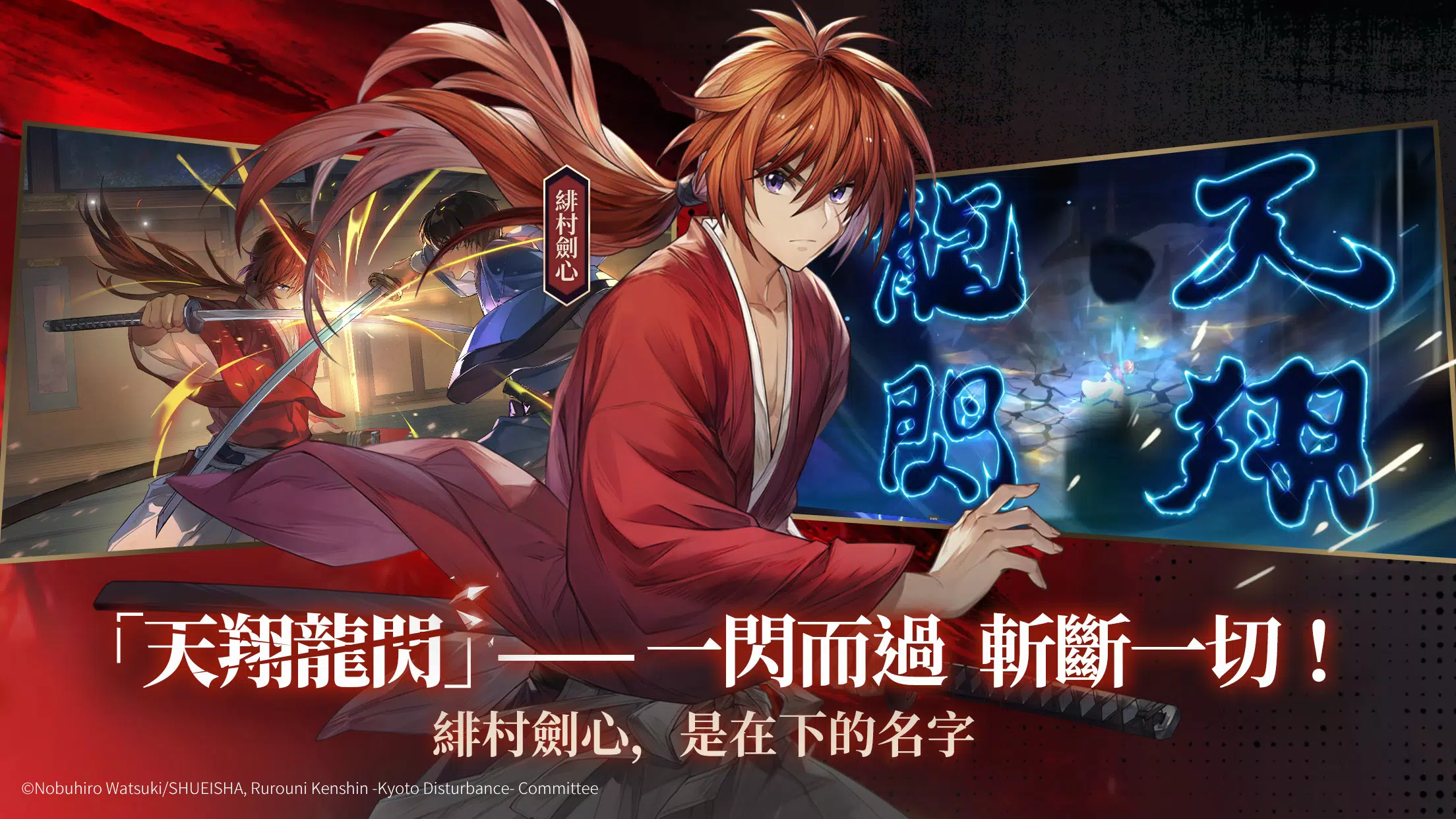 三國志幻想大陸:Global新世界服