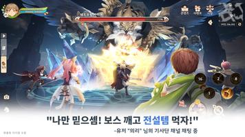 트리 오브 세이비어: 네버랜드 ảnh chụp màn hình 2