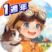 救世者之樹：新世界（港澳版） APK