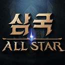 삼국 올스타 APK
