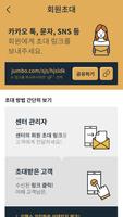 지헬스매니저 ảnh chụp màn hình 1
