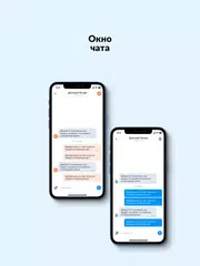 download Qoovee.com - торговая площадка APK
