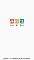 Happy Day Cafe स्क्रीनशॉट 1