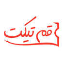 قم تیکت | Qom Ticket APK