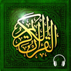 قرآن كريم بجميع الأصوات دون نت APK