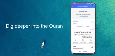 Quran Link