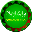 Qowaidul Imla icon
