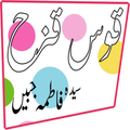 Qos E Qazah