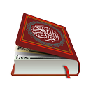 Lire le Coran hors ligne APK