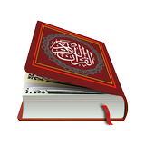 離線閱讀古蘭經 – AlQuran 圖標
