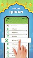 离线阅读古兰经 – AlQuran 截图 1