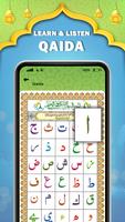 कुरान ऑफ़लाइन पढ़ें - अल कुरान स्क्रीनशॉट 2