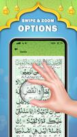 برنامه‌نما قرآن را آفلاین بخوانید: القرآن عکس از صفحه